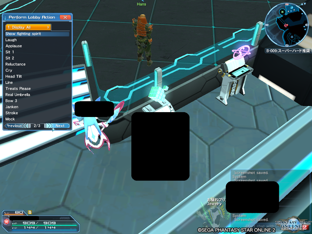 pso20170701 032459 064.png