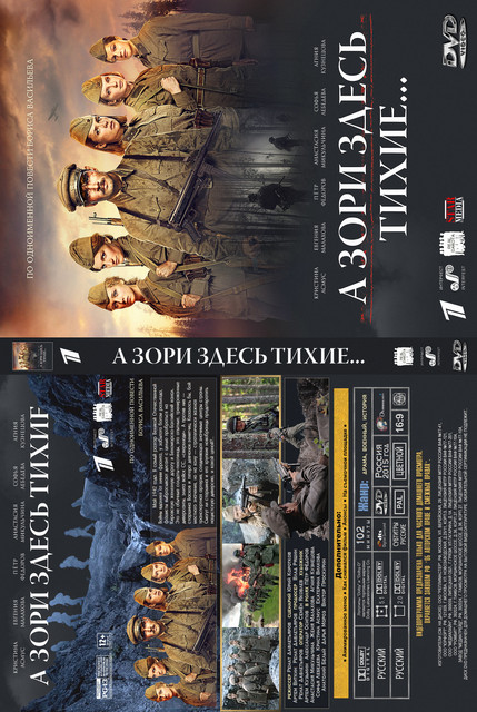 DVD.jpg