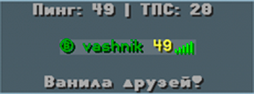 ping1.png