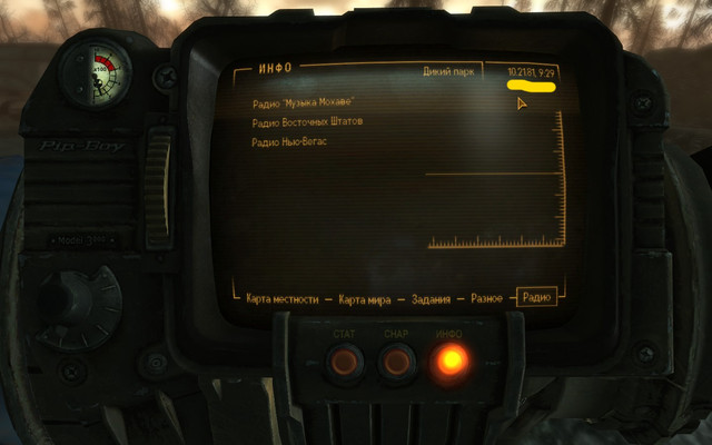 Screen-Shot392