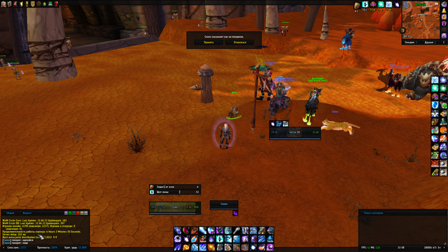 Screenshot-2