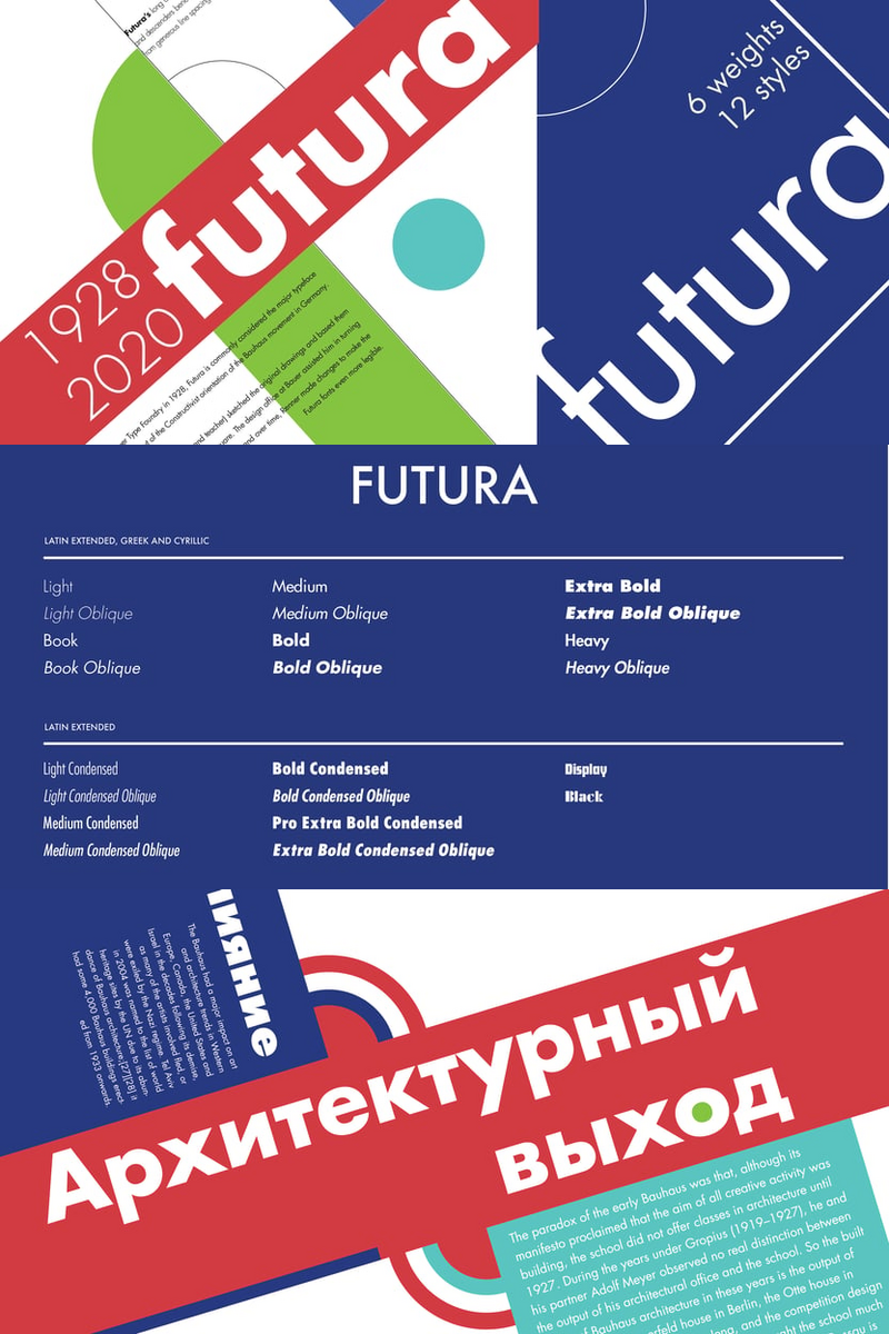 How Futura®'s Modern Minimalism Crafts Unforgettable E-commerce Logos