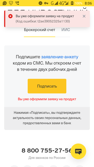Screenshot-20200325-080635.png