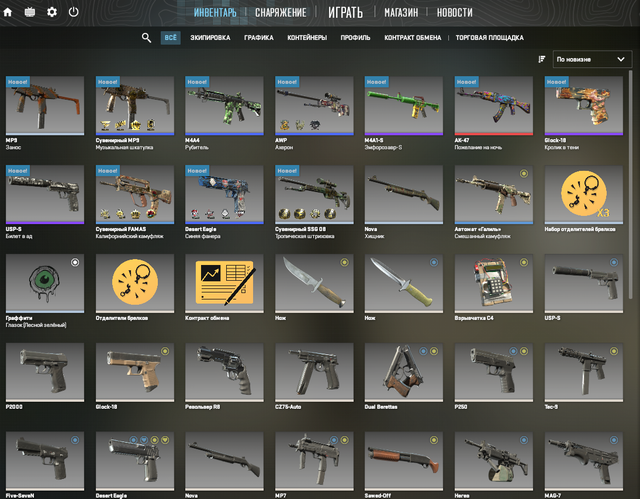 Screenshot-1.png
