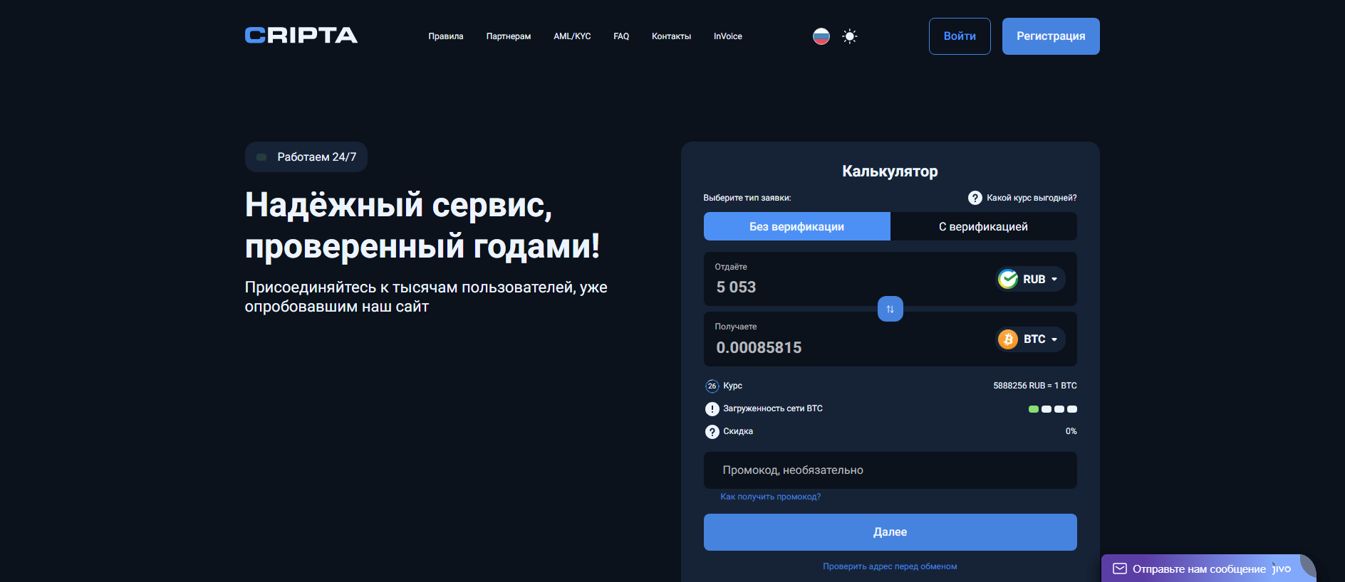 Forensic screenshot of [REDACTED] showing the phishing page layout