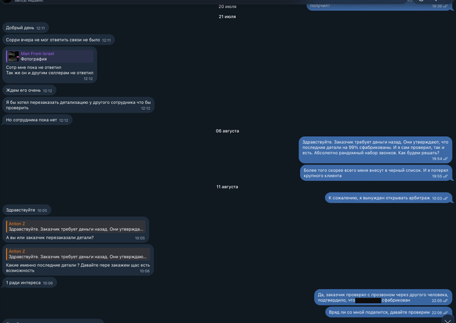 screen 2