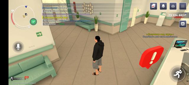 Screenshot-20251102-192945