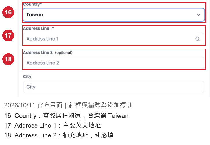 2027芝加哥馬拉松:台灣國家選項與地址欄位,紅框編號16至18