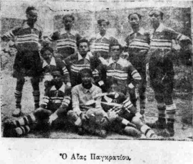 1932