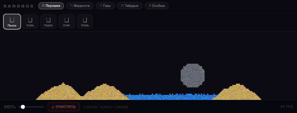 Forensic screenshot of phamtom.lol showing the phishing page layout
