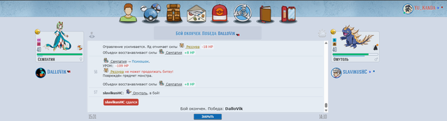 Далловик Славик.png