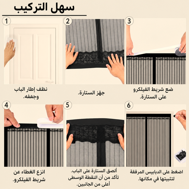 فوائد ستارة الناموس