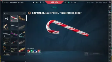 EU | 47 Skins: Verified: true | Заброшен EU