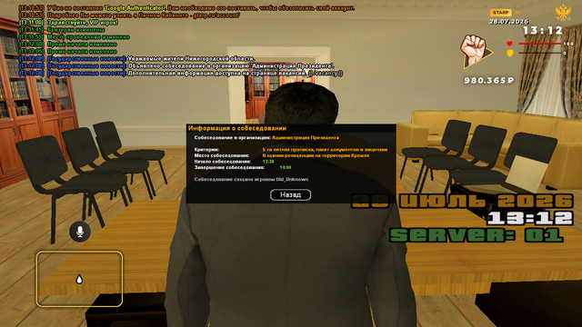 sa mp 116.png