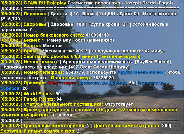 3443545