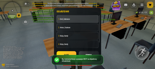 Screenshot 20261018 005356
