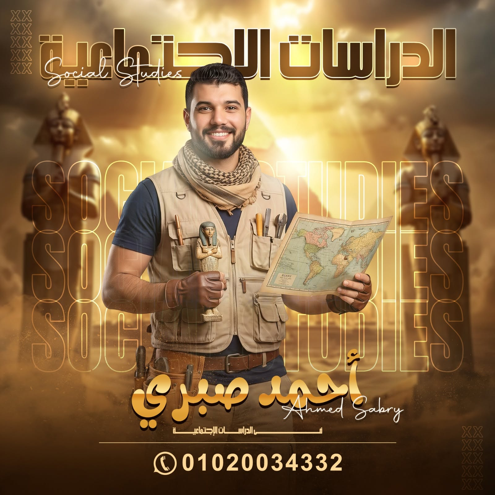 صورة الخبر