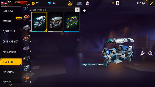 Screenshot (78)