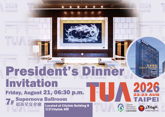 2026 force President s Dinner.png