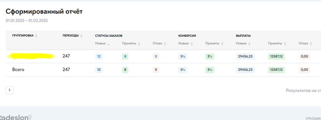 Screenshot-1