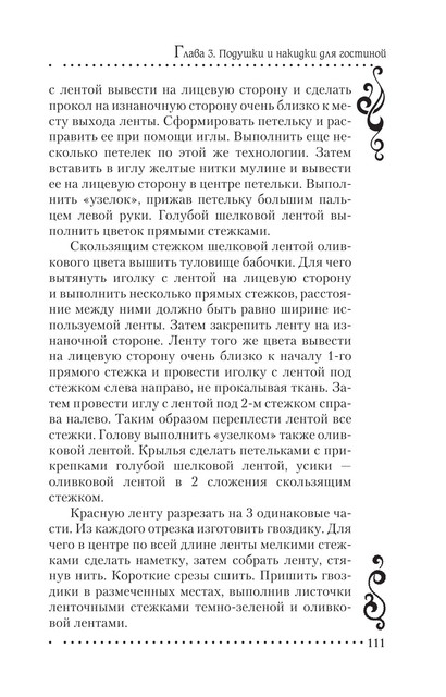 2011-RUS-111