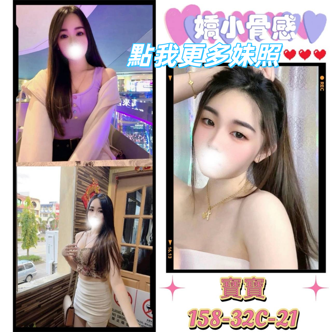 台北叫小姐