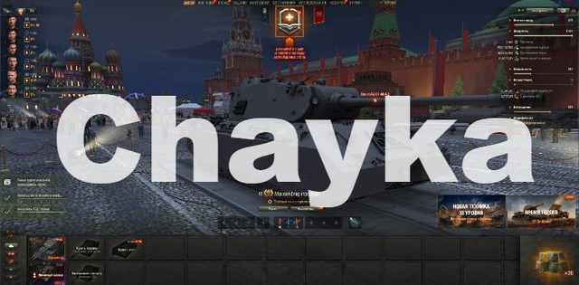 Снимок экрана (1265)