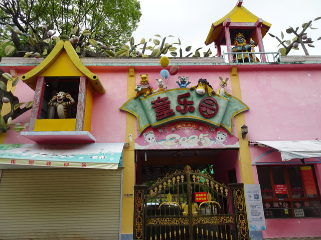 DSC00544.jpg