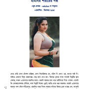 Page-01