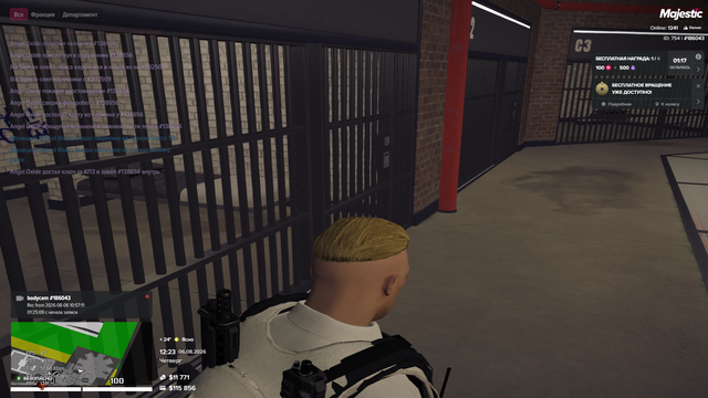 Screenshot 23.png