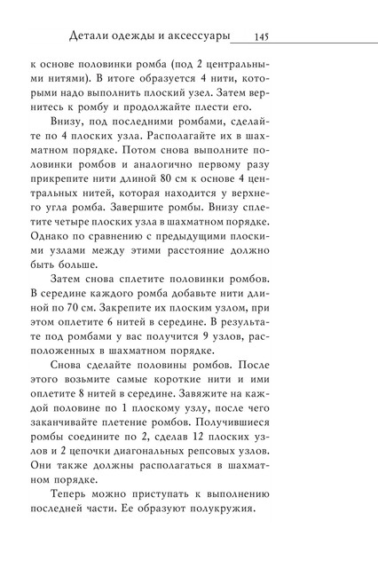 2008-RUS-146
