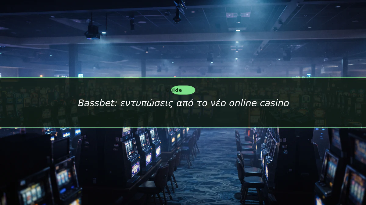 Bassbet: εντυπώσεις από το νέο online casino