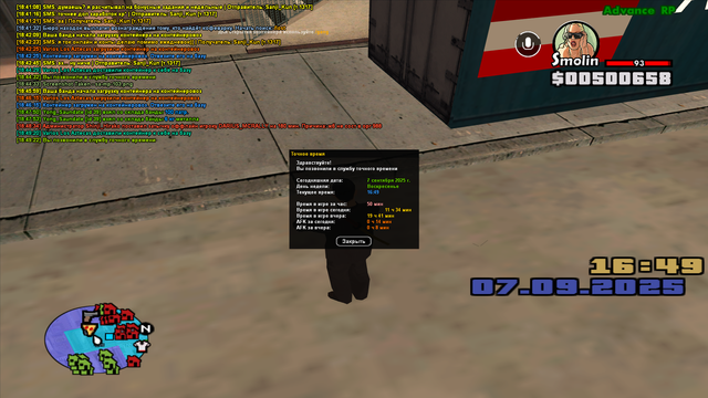 sa-mp-104.png