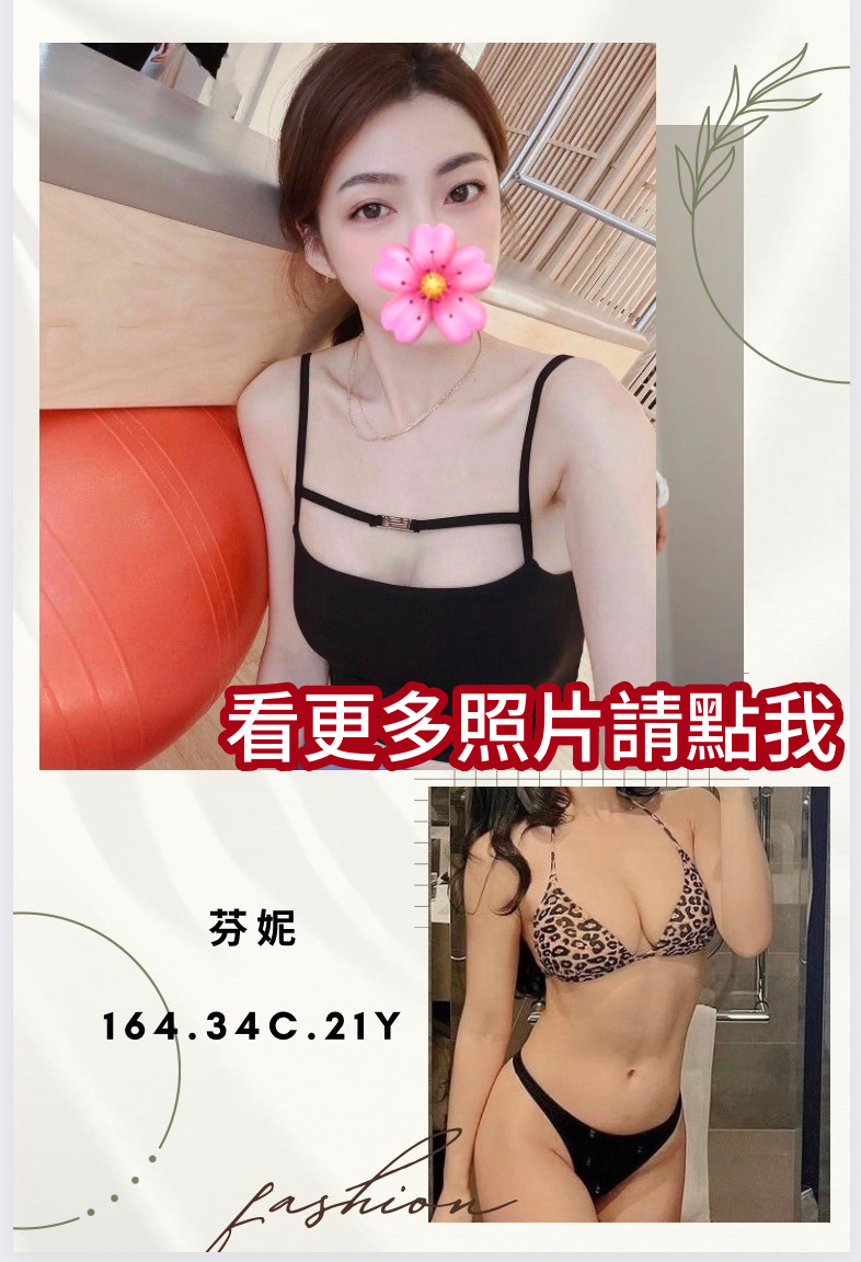 高雄外約