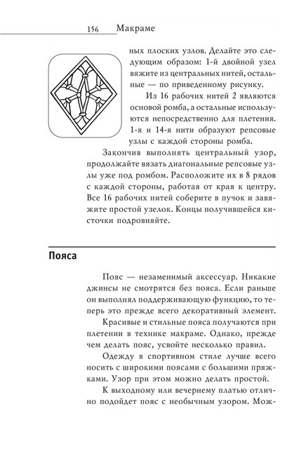 2008-RUS-157