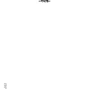 Page-312