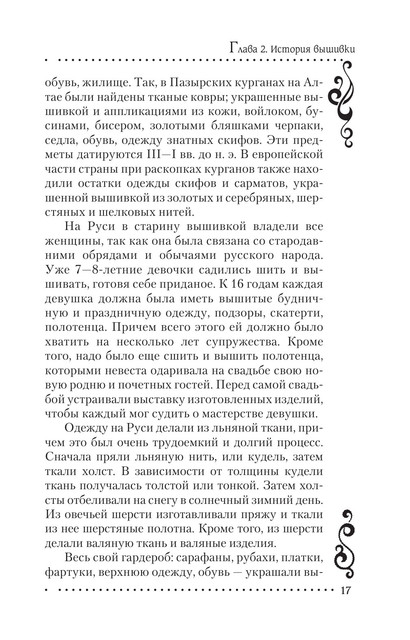 2011-RUS-18