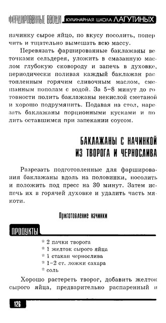 2006-127