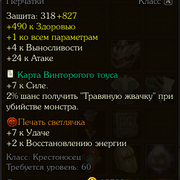 перчи фарм