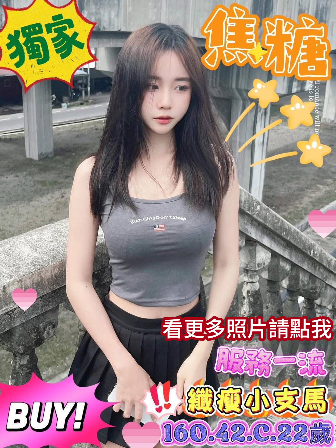 台南外送茶
