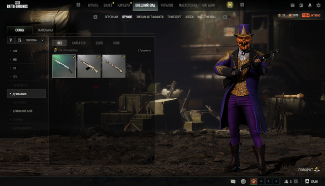 Screenshot 13.png
