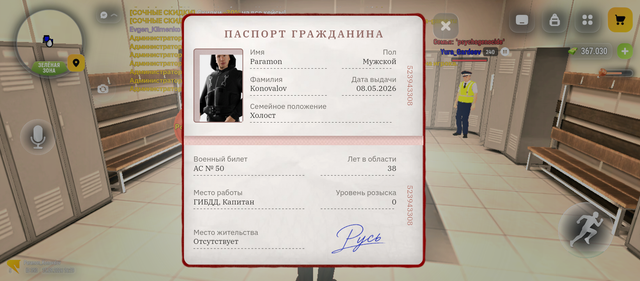 Screenshot 20260915 161925