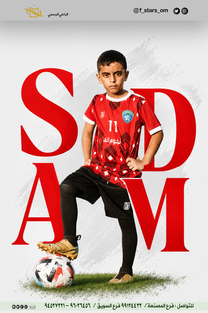 صدام copy.jpg
