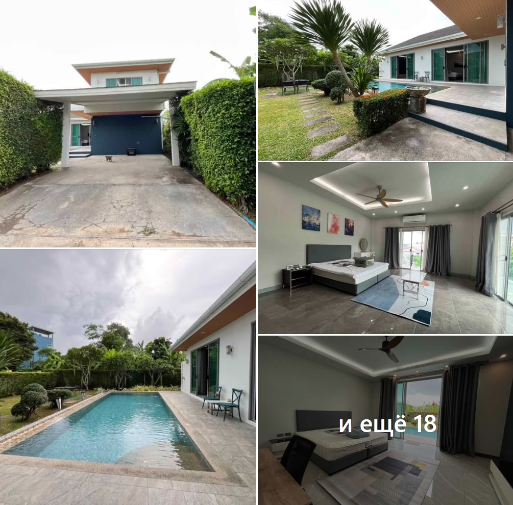 Villa in Rawai (Pet Friendly)
