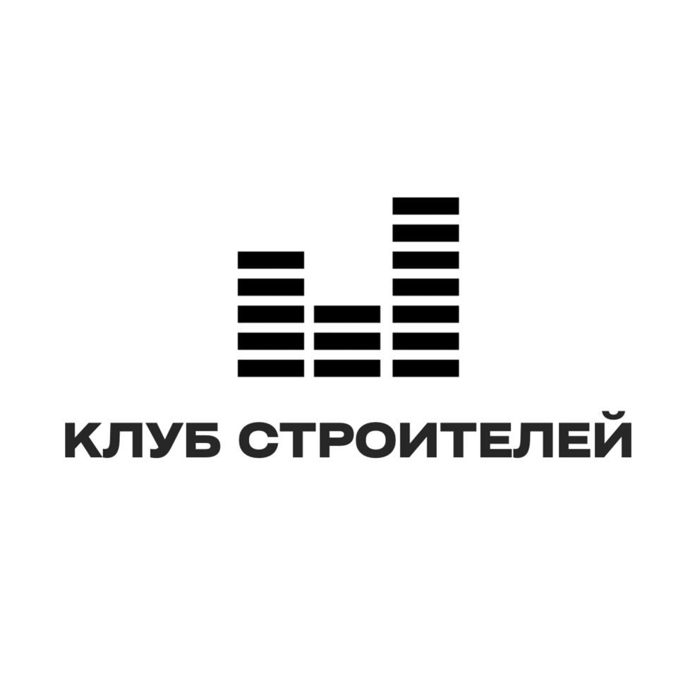 Клуб Строителей