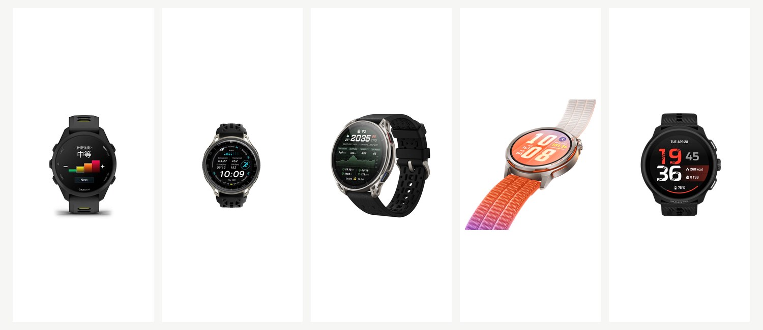 2026跑步手錶怎麼選?Garmin、Amazfit、Huawei、Suunto新款比較 2026跑步手錶怎麼選?Garmin、Amazfit、Huawei、Suunto新款比較