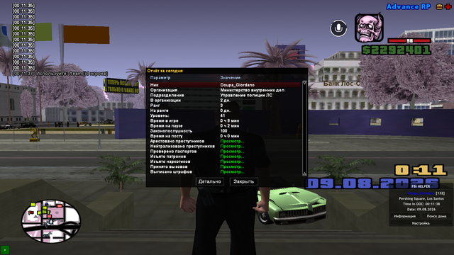 sa mp 127.png