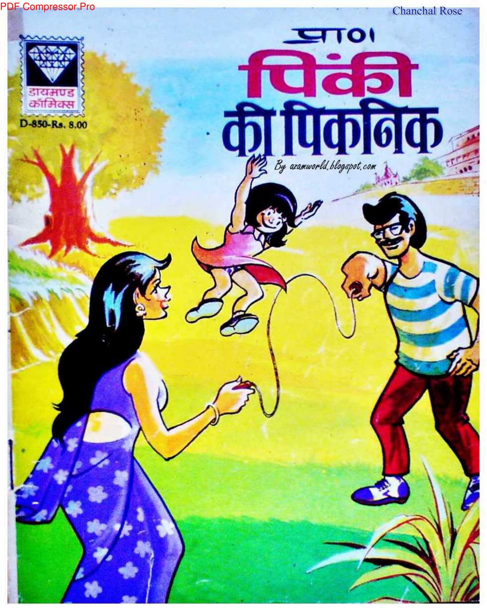Pinki ki picnic Pinki ki picnic