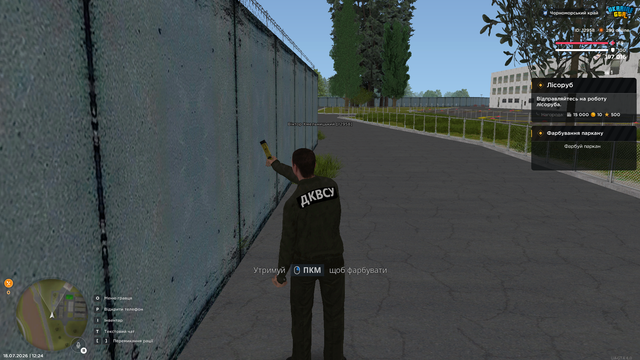 Screenshot 11.png
