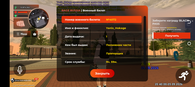 Screenshot 20260905 223959